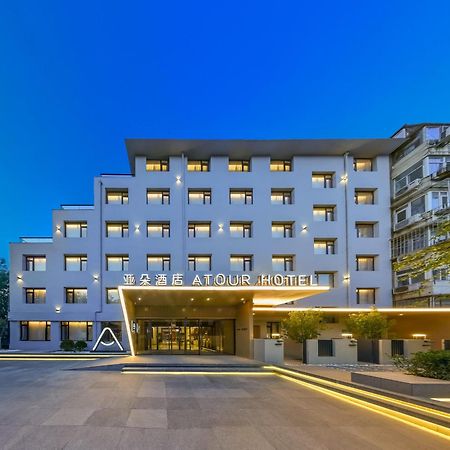 Atour Hotel Beijing Drum Tower מראה חיצוני תמונה