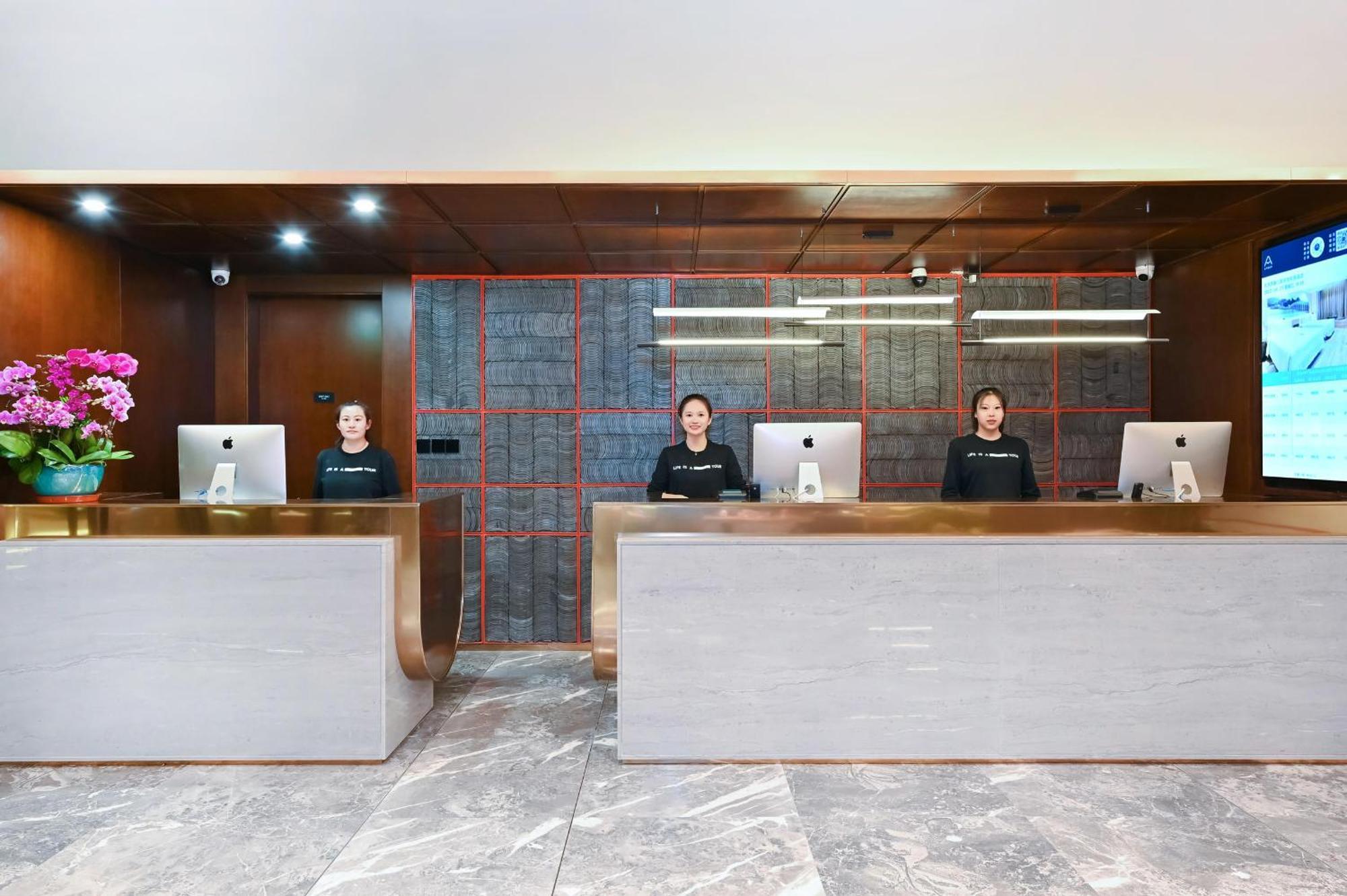 Atour Hotel Beijing Drum Tower מראה חיצוני תמונה