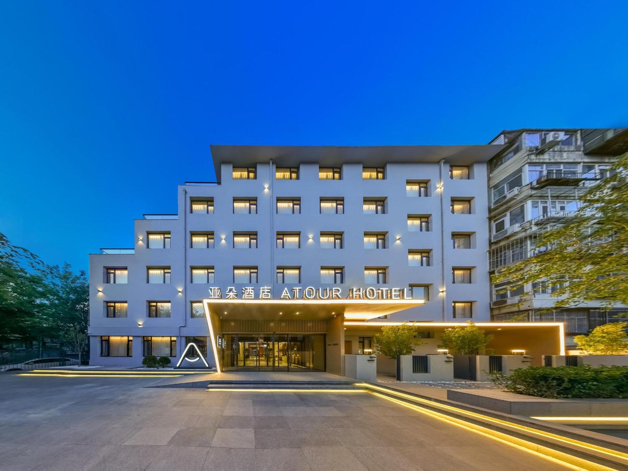 Atour Hotel Beijing Drum Tower מראה חיצוני תמונה